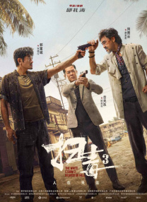 国产成人av在线影院
